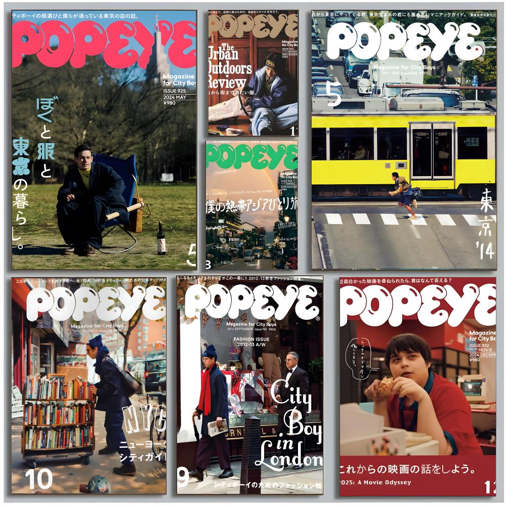 Street Fashion Magazines - Affiche de magazine P-Popeye sur le