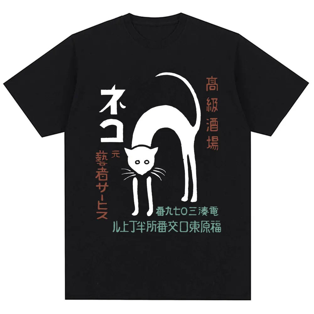 Style japonais chat noir Haraj - Japanese Street Fashion Female avis et prix