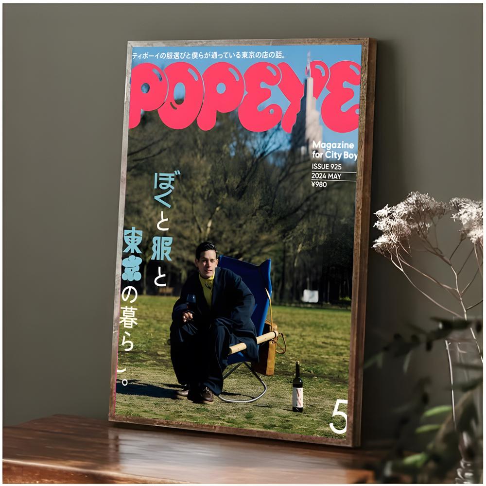 Affiche de magazine P-Popeye s - Street Fashion Magazines avis et prix