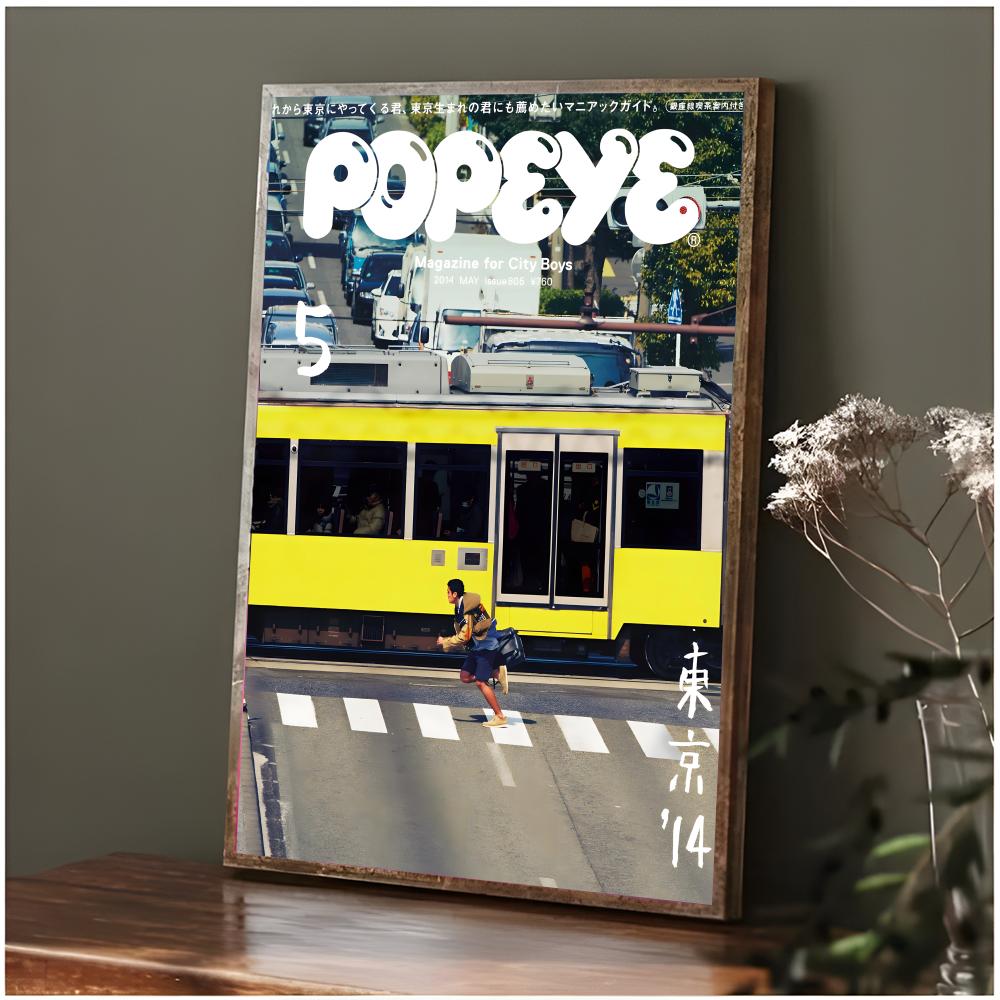 Affiche de magazine P-Popeye s - Street Fashion Magazines avis et prix